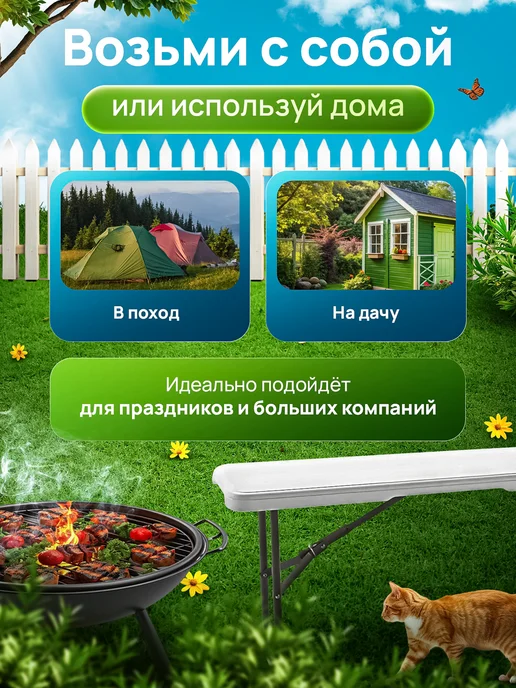 FabulousFinds Скамья складная садовая, белый, фото 7