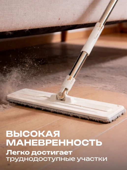 Sobam Швабра с отжимом для мытья полов, белый, фото 4
