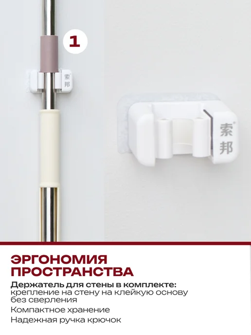 Sobam Швабра с отжимом для мытья полов, белый, фото 5