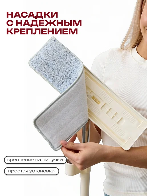 Sobam Швабра с отжимом для мытья полов, белый, фото 8