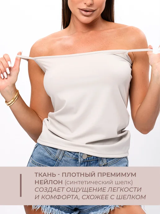 INARIO Майка летняя на бретельках под рубашку, бежевый, фото 2