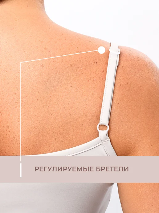 INARIO Майка летняя на бретельках под рубашку, бежевый, фото 3