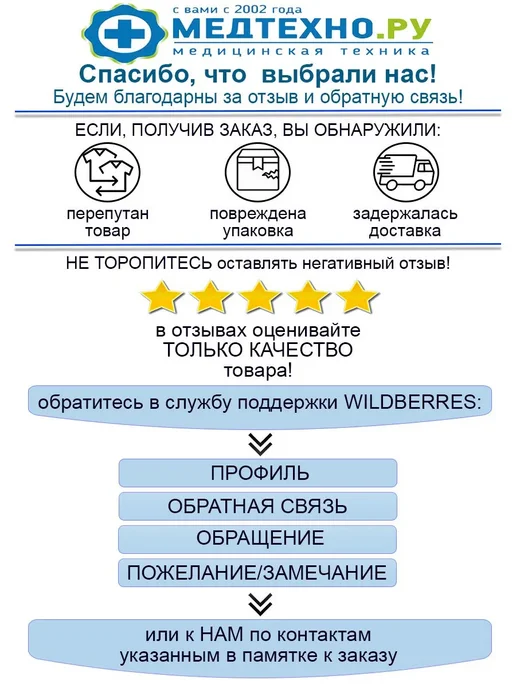 Алмадез Антисептическое средство для кожи и поверхностей, 3 шт, фото 5
