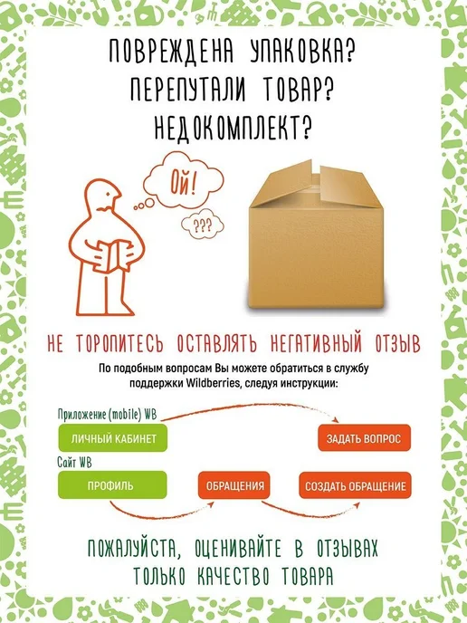Garden Show Мышеловка с автовзводом в блистере мидл, черный, фото 6