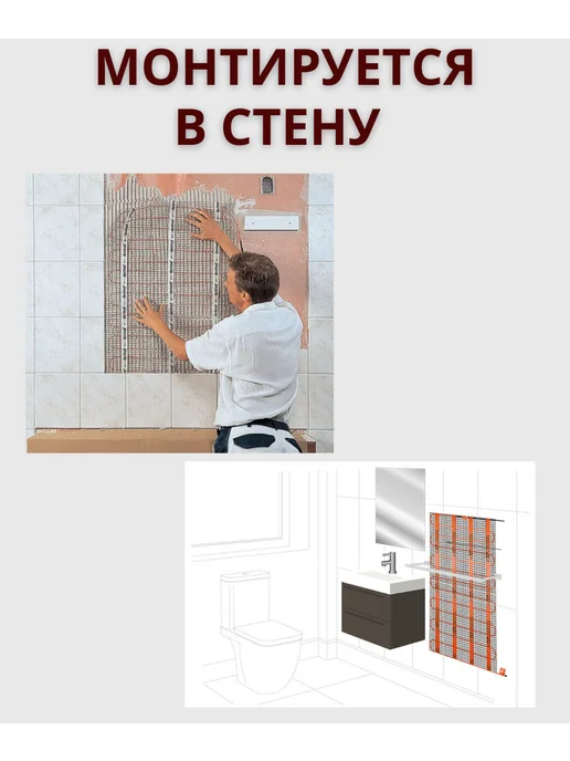 полотенцесушитель скрытый, красный, фото 2