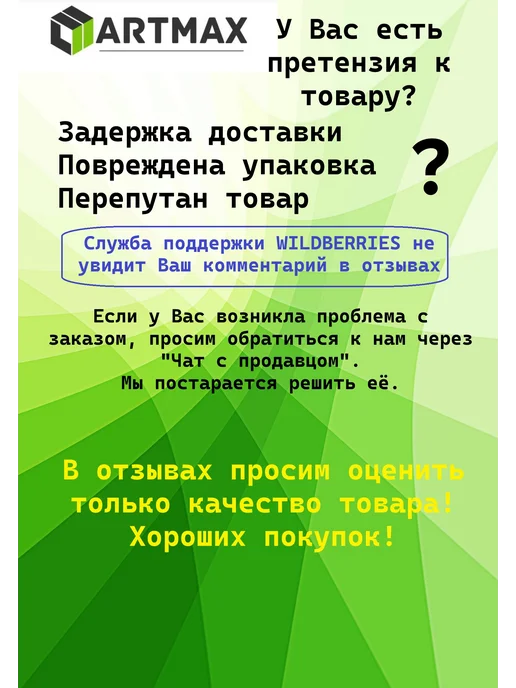 ELTRANS Антилед, размораживатель стекол и замков 500 мл, 500 мл, фото 2