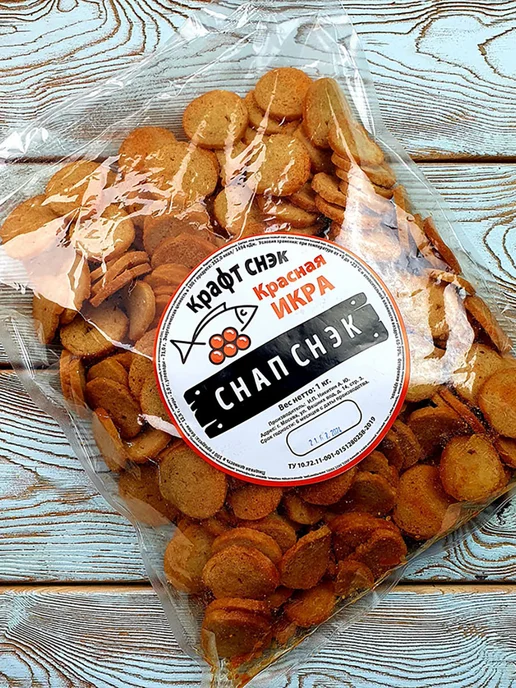 СНАПСЫ Гренки сухарики пшеничные 1 кг снеки Красная икра (С), 1 кг, фото 2