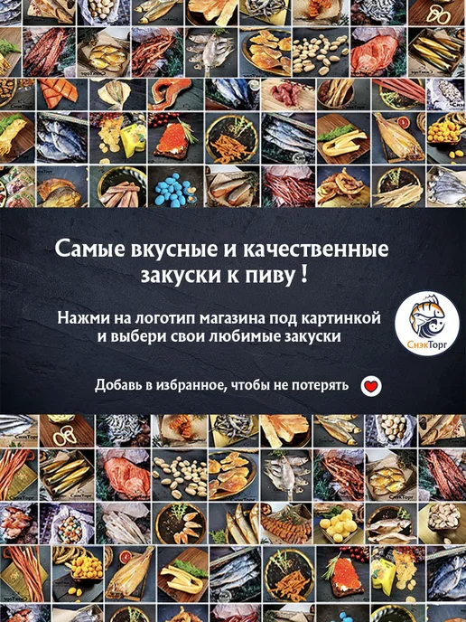 СНАПСЫ Гренки сухарики пшеничные 1 кг снеки Тайский перец (С), 1 кг, фото 3