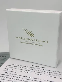  - миниатюра