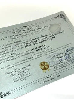  - миниатюра