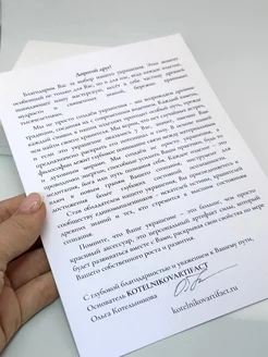  - миниатюра