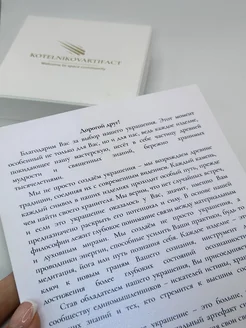  - миниатюра