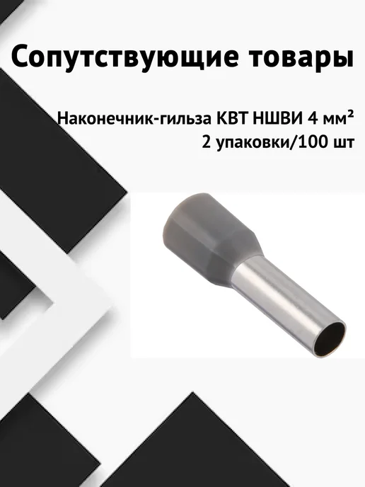 Кабель ГОСТ Провод силовой 1*6 10 метров медный ПУГВ, 1x6, 10 м, фото 4