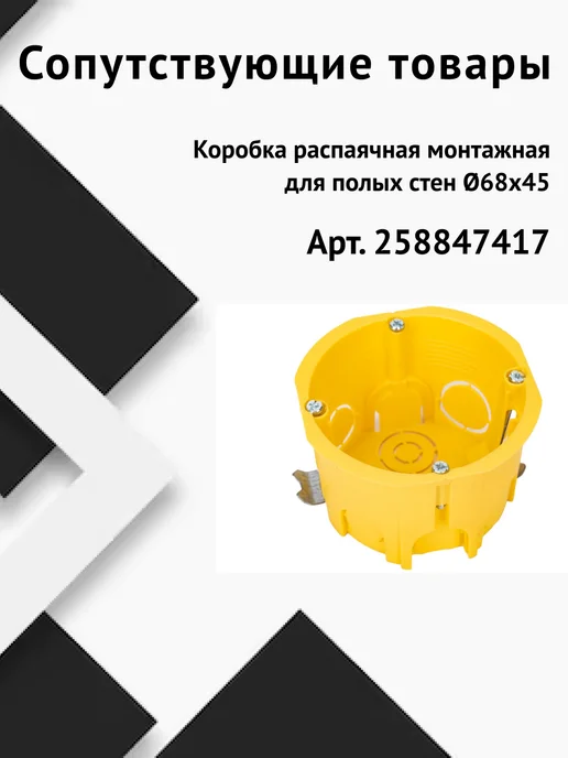 Кабель ГОСТ Провод силовой 1*6 10 метров медный ПУГВ, 1x6, 10 м, фото 5