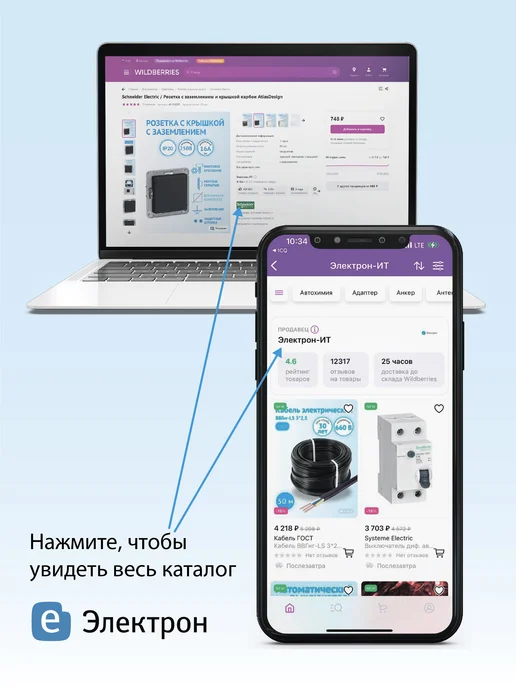 Кабель ГОСТ Провод силовой 1*6 10 метров медный ПУГВ, 1x6, 10 м, фото 6