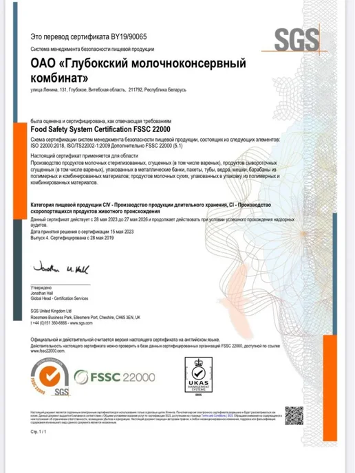 Глубокский молочноконсервный комбинат Молоко концентрированное и сгущенное, 5+5 банок, набор, 3,4 л, 10 шт, фото 8