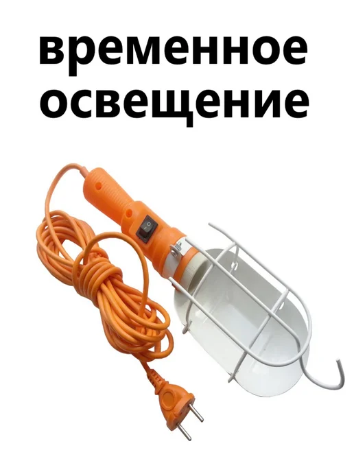 провод двухжильный ШВВП 2х0.5мм2 длина 25м, 2x0.5 мм, 25 м, фото 2