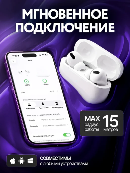 FaizFull Наушники беспроводные маленькие для телефона, белый, фото 3