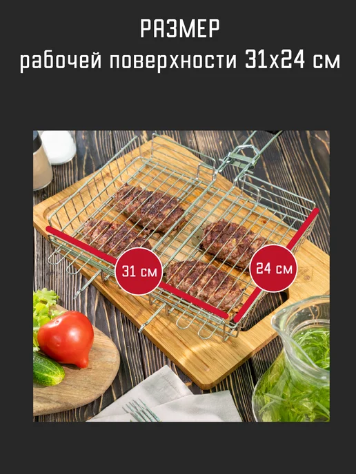 Forester Решетка для гриля на мангал со съемной ручкой 24х31 см, вариант, фото 8