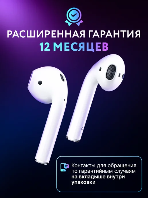 FaizFull Наушники беспроводные сенсорные для телефона, белый, фото 4