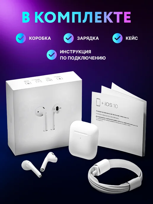 FaizFull Наушники беспроводные сенсорные для телефона, белый, фото 7