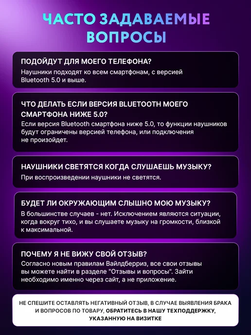 FaizFull Наушники беспроводные сенсорные для телефона, белый, фото 8