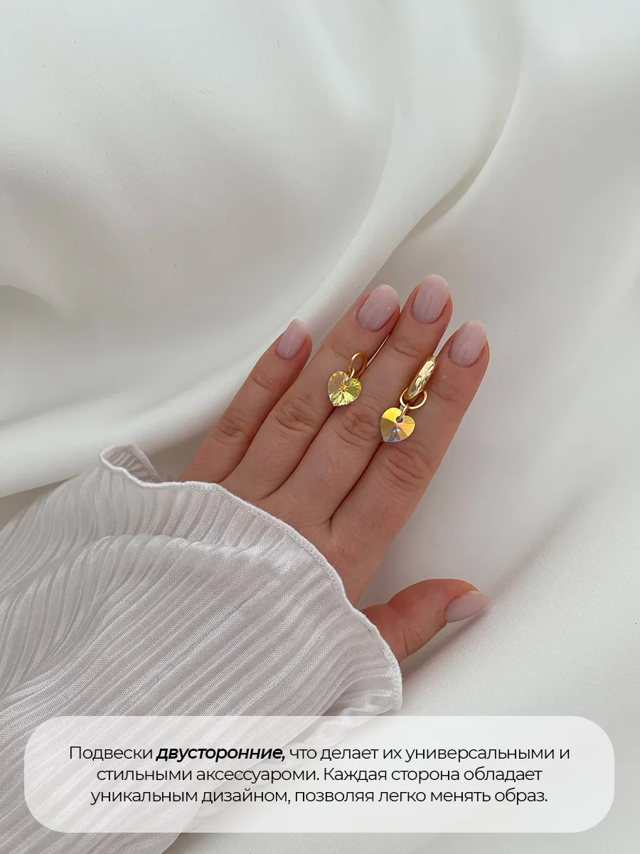 Подвески Sol Swarovski, прозрачный кристалл, 2 шт