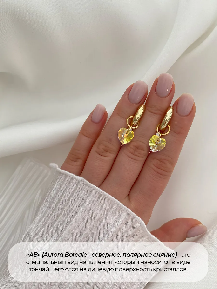 Подвески Sol Swarovski, прозрачный кристалл, 2 шт
