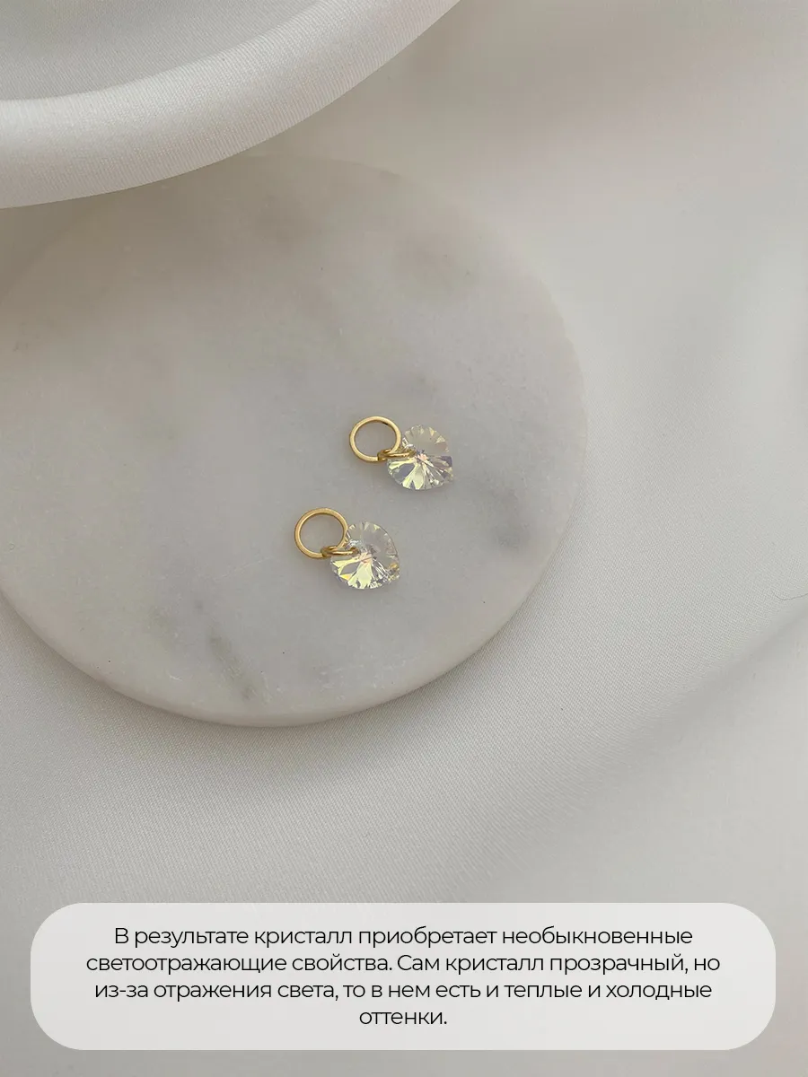 Подвески Sol Swarovski, прозрачный кристалл, 2 шт