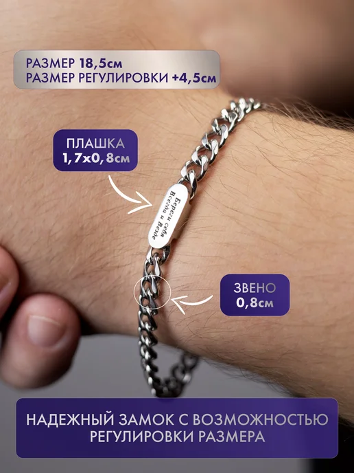 BikShap Браслет подарочный на руку с гравировкой в день отца, серый, фото 2