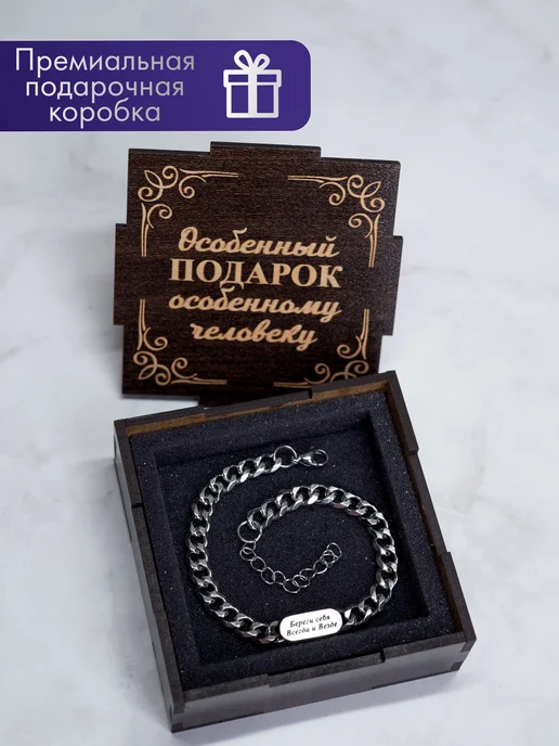 BikShap Браслет подарочный на руку с гравировкой в день отца, серый, фото 4