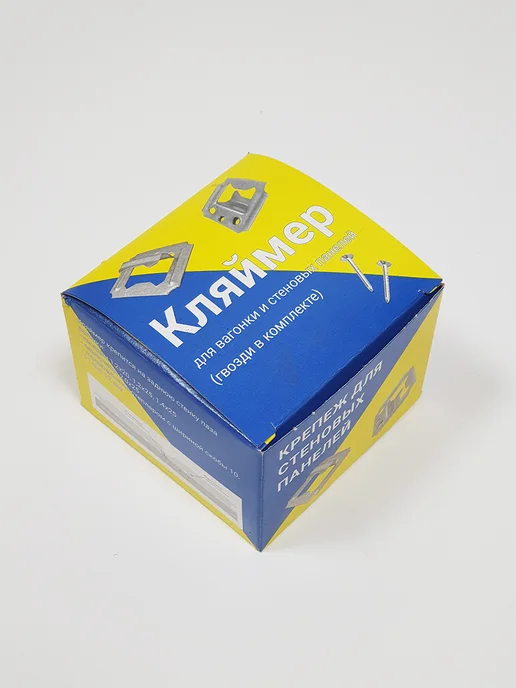 Bilti Кляймеры для вагонки №6 (80шт.) с гвоздями, 80 шт, фото 7