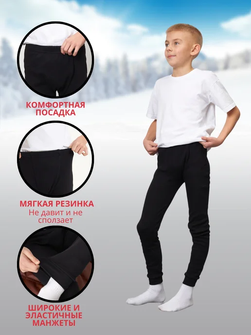 Zukids Кальсоны для мальчика, черный, фото 2