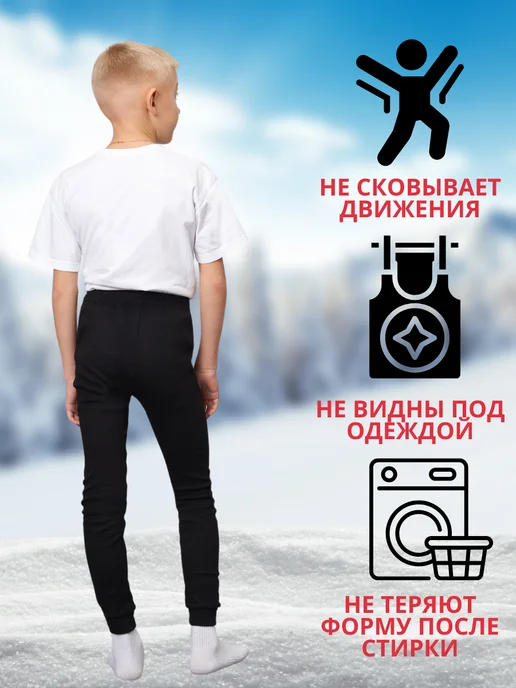 Zukids Кальсоны для мальчика, черный, фото 3