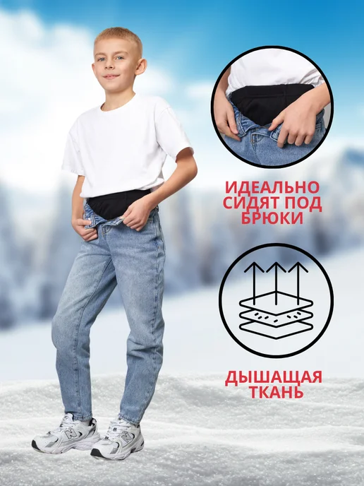 Zukids Кальсоны для мальчика, черный, фото 5