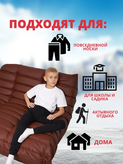 Zukids Кальсоны для мальчика, черный, фото 6