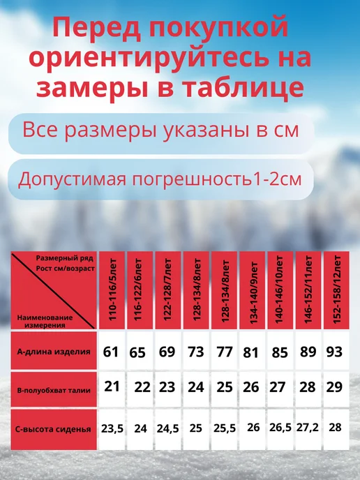 Zukids Кальсоны для мальчика, черный, фото 8