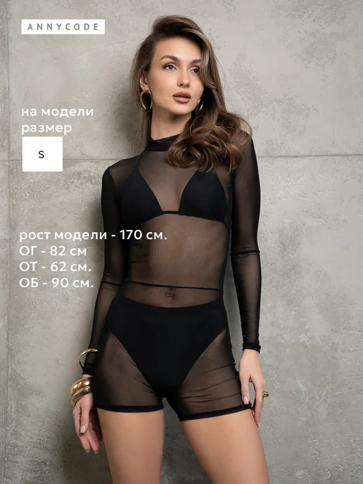 AnnyCode Комбинезон прозрачный для танцев heels, черный, фото 6