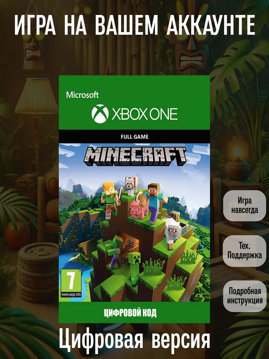 Minecraft One, Series X|S