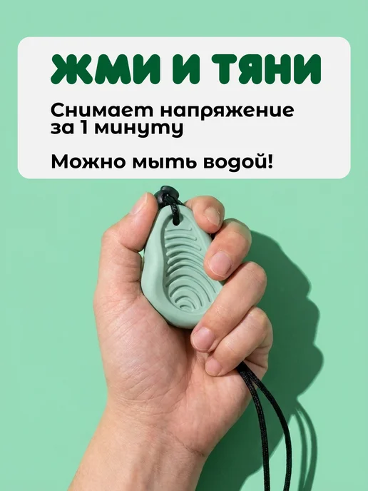 FinPrice Сенсорные камни антистресс на верёвке, успокаивающие, 6 шт, фото 3