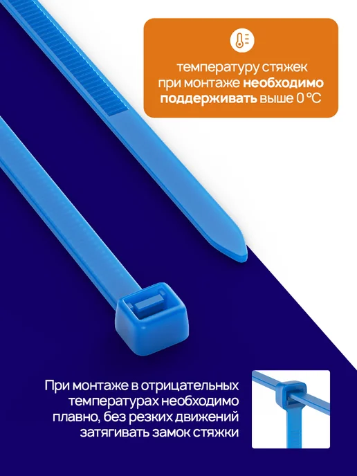 WILD ALL Стяжки пластиковые цветные 2,5х100мм 100 шт, 100 шт, фото 3