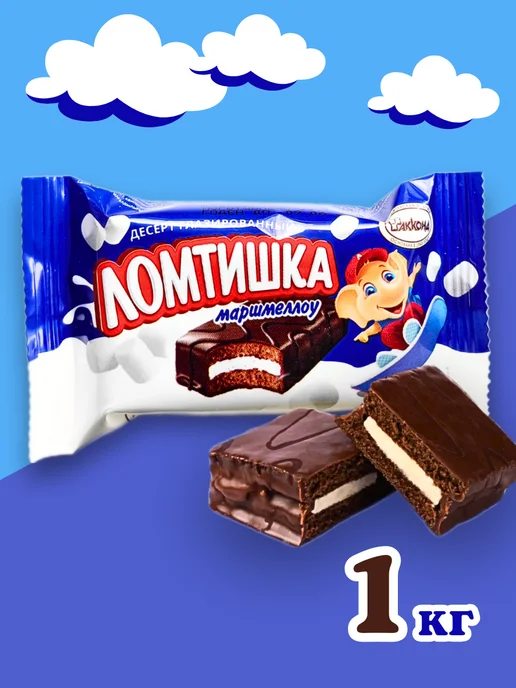 АККОНД Бисквитное пирожное Ломтишка маршмеллоу глазированный 1кг, 1 кг, фото 6