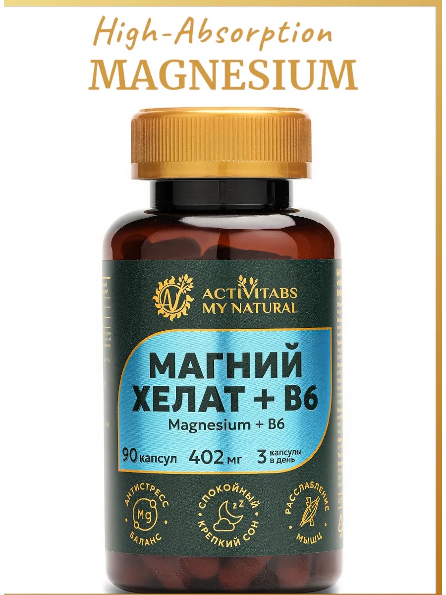 magnesium