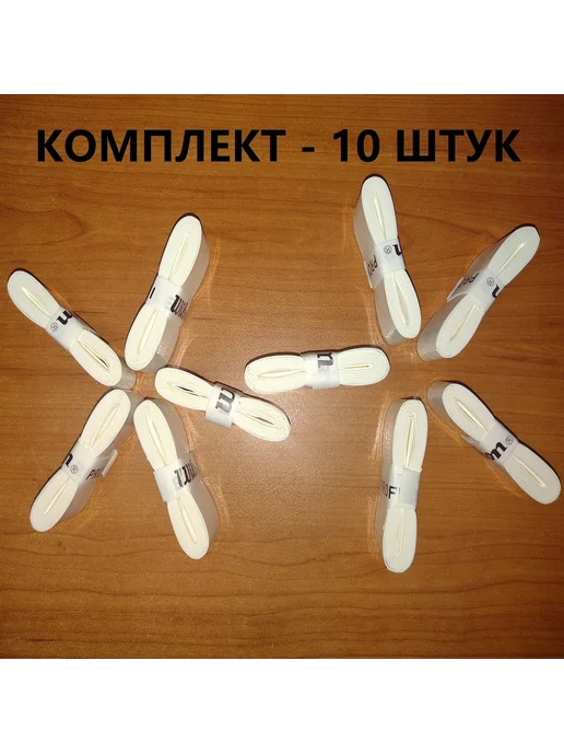 PROFILE Намотка для теннисной ракетки овергрип, белый, 10 шт, фото 2