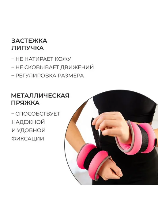 onlytop Утяжелители неопреновые 2 шт. х 0,25 кг, цвет розов, 2 шт, 250 г, фото 3