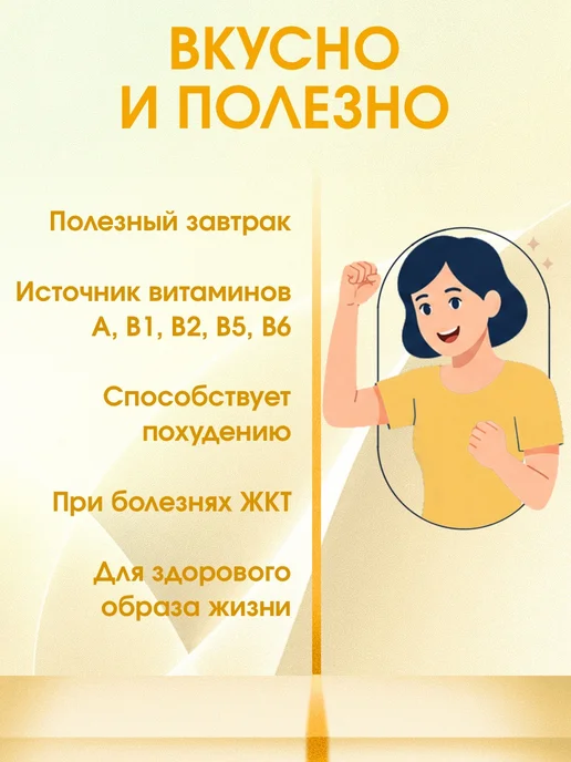 Арт Лайф Каша пшенная с изюмом и метабиотиками без сахара, вариант, фото 3