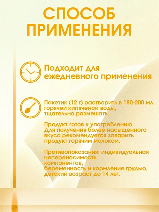 Арт Лайф Каша пшенная с изюмом и метабиотиками без сахара, вариант, фото 4