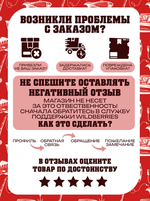 Про-Бобёр Чехол для приманок, черный, фото 6