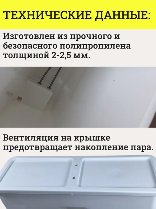 ТехноХит Умывальник дачный с подогревом без тумбы 17 л, 17 л, фото 5