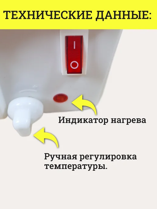 ТехноХит Умывальник дачный с подогревом без тумбы 17 л, 17 л, фото 7